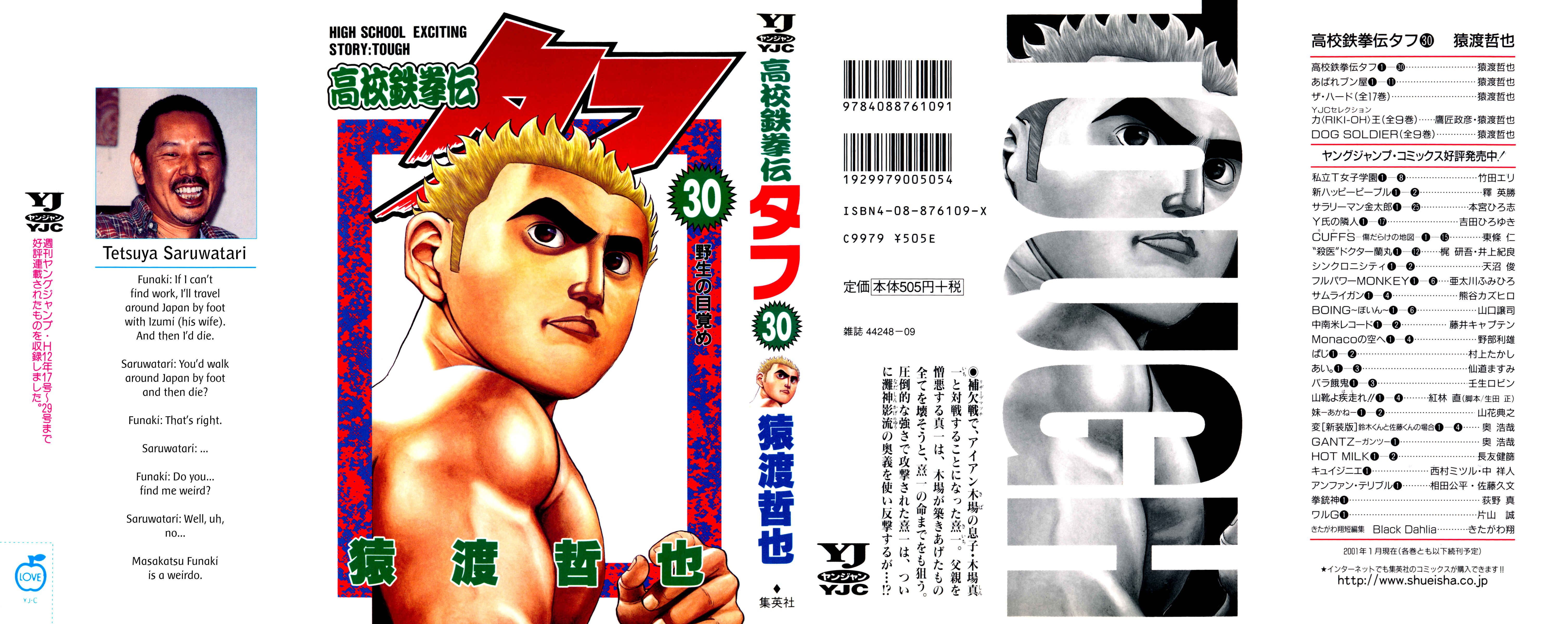 Koukou Tekken-den Tough Chapter 320 - Page 1
