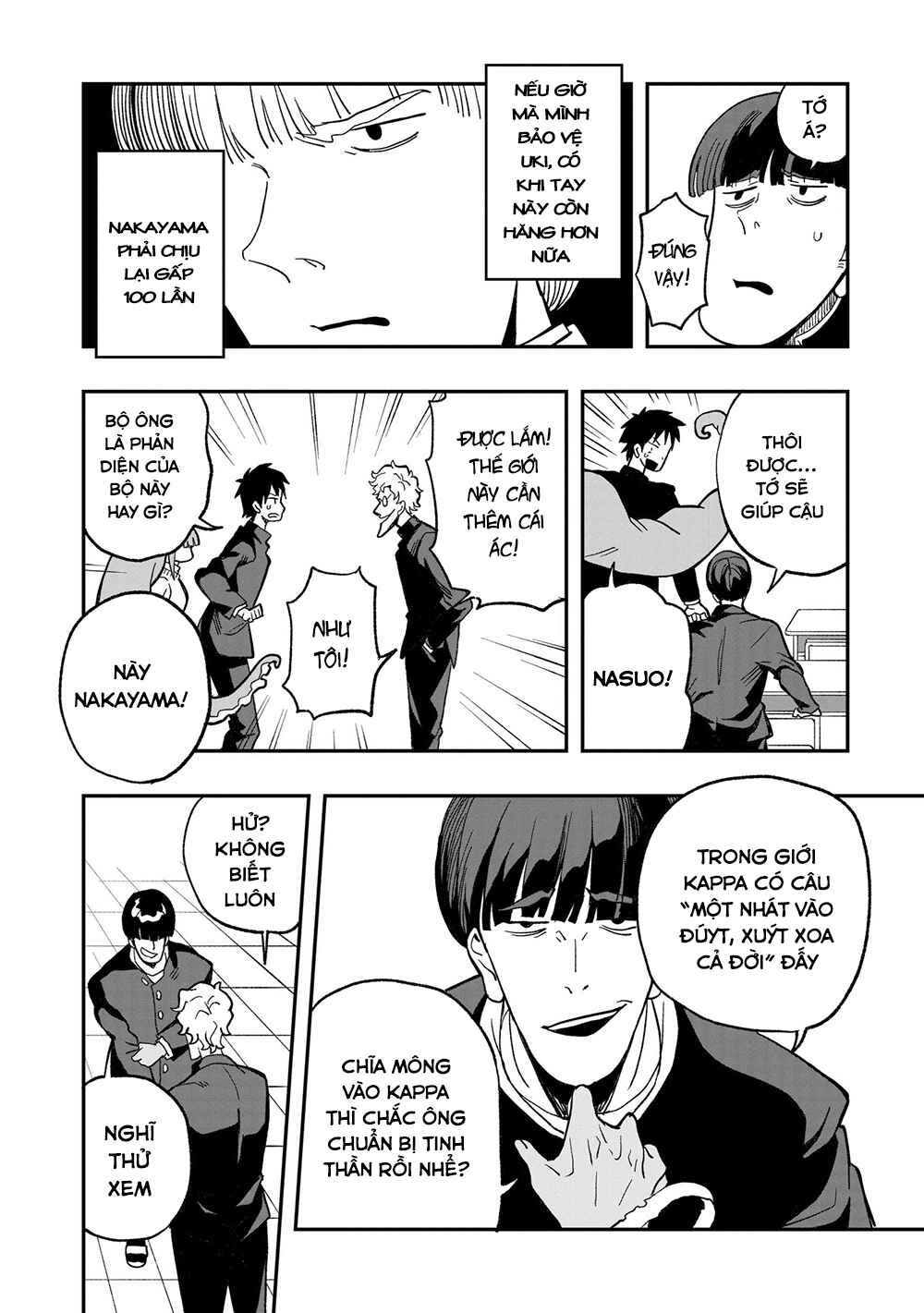 Mizudako-chan kara wa Nigerarenai! Chapter 9 - Page 11
