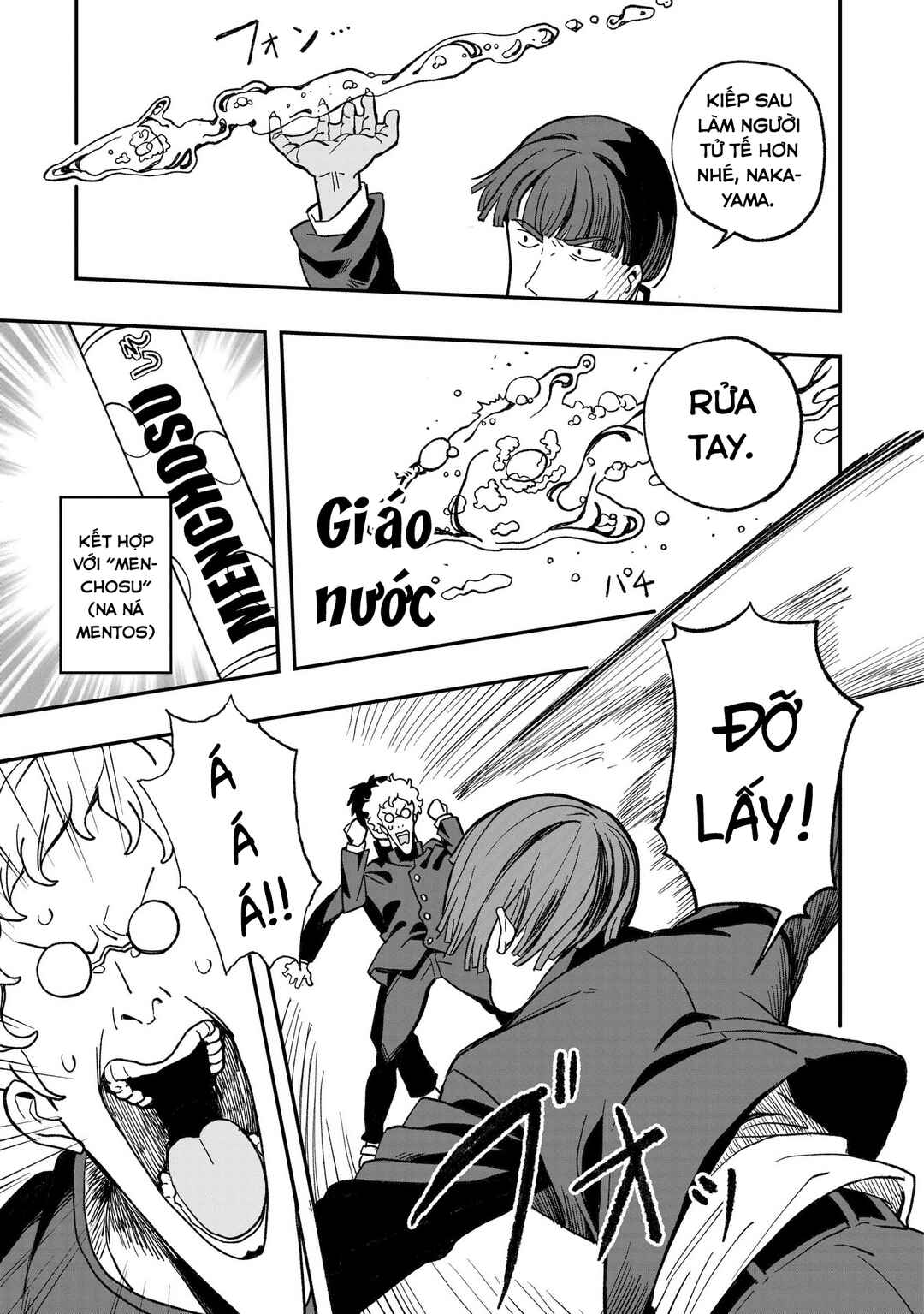 Mizudako-chan kara wa Nigerarenai! Chapter 9 - Page 16