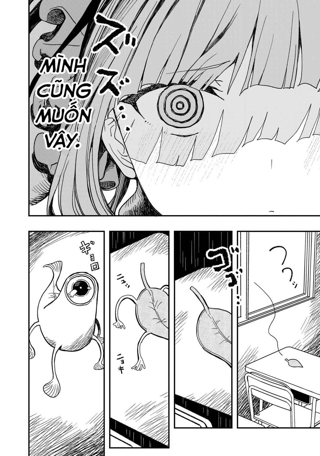 Mizudako-chan kara wa Nigerarenai! Chapter 9 - Page 19