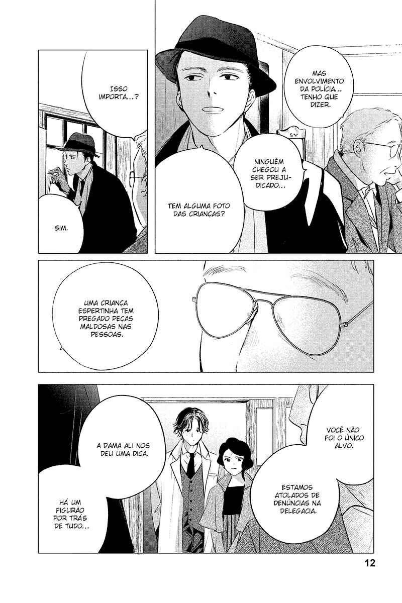 My Dear Detective: Mitsuko’s Case Files Chapter 6 - Page 12
