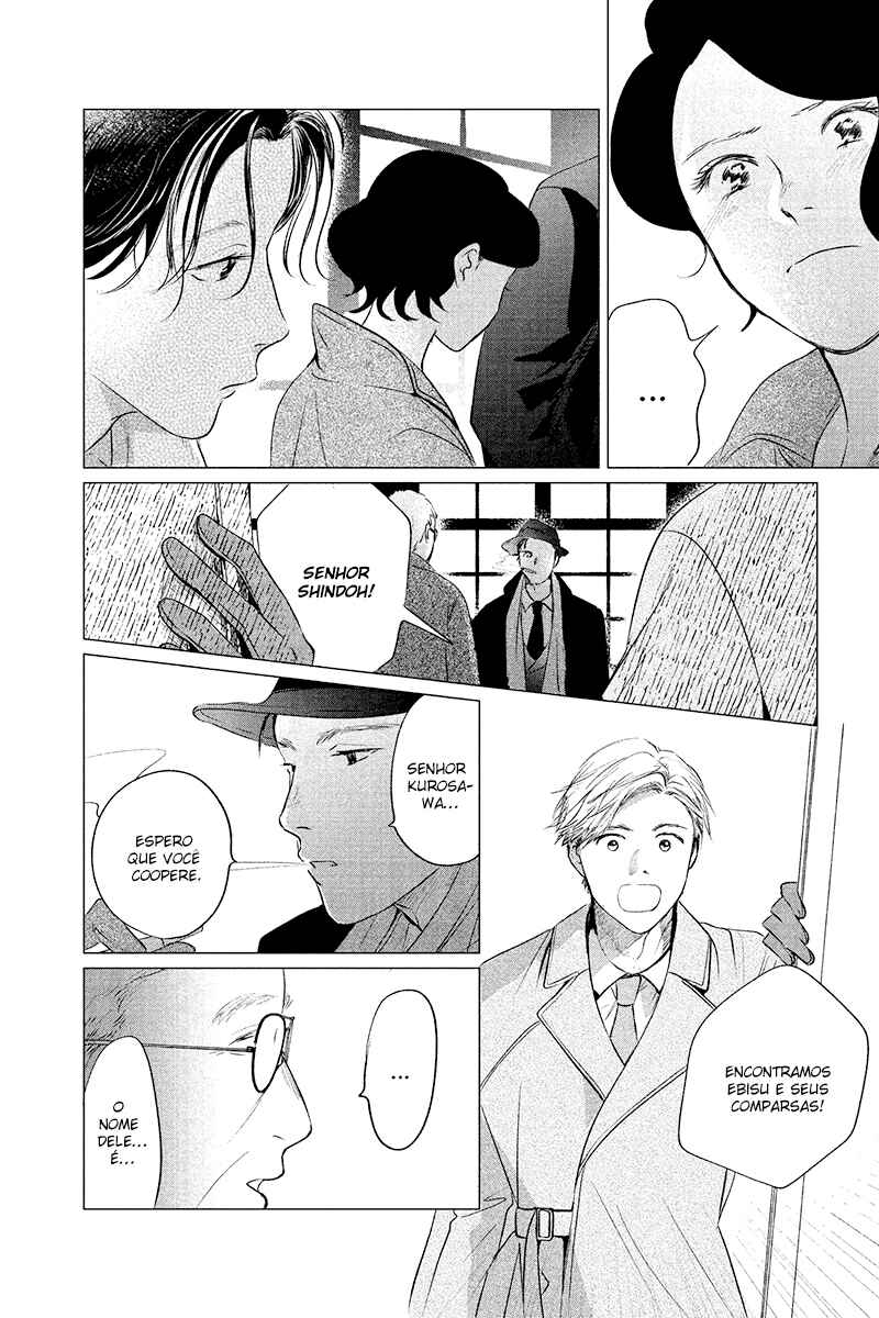 My Dear Detective: Mitsuko’s Case Files Chapter 6 - Page 16
