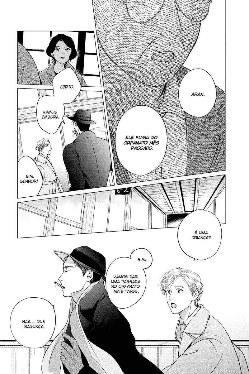 My Dear Detective: Mitsuko’s Case Files Chapter 6 - Page 17