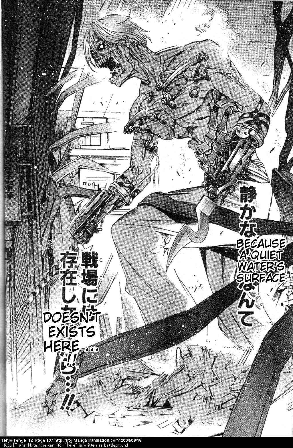 Tenjou Tenge Chapter 73 - Page 16