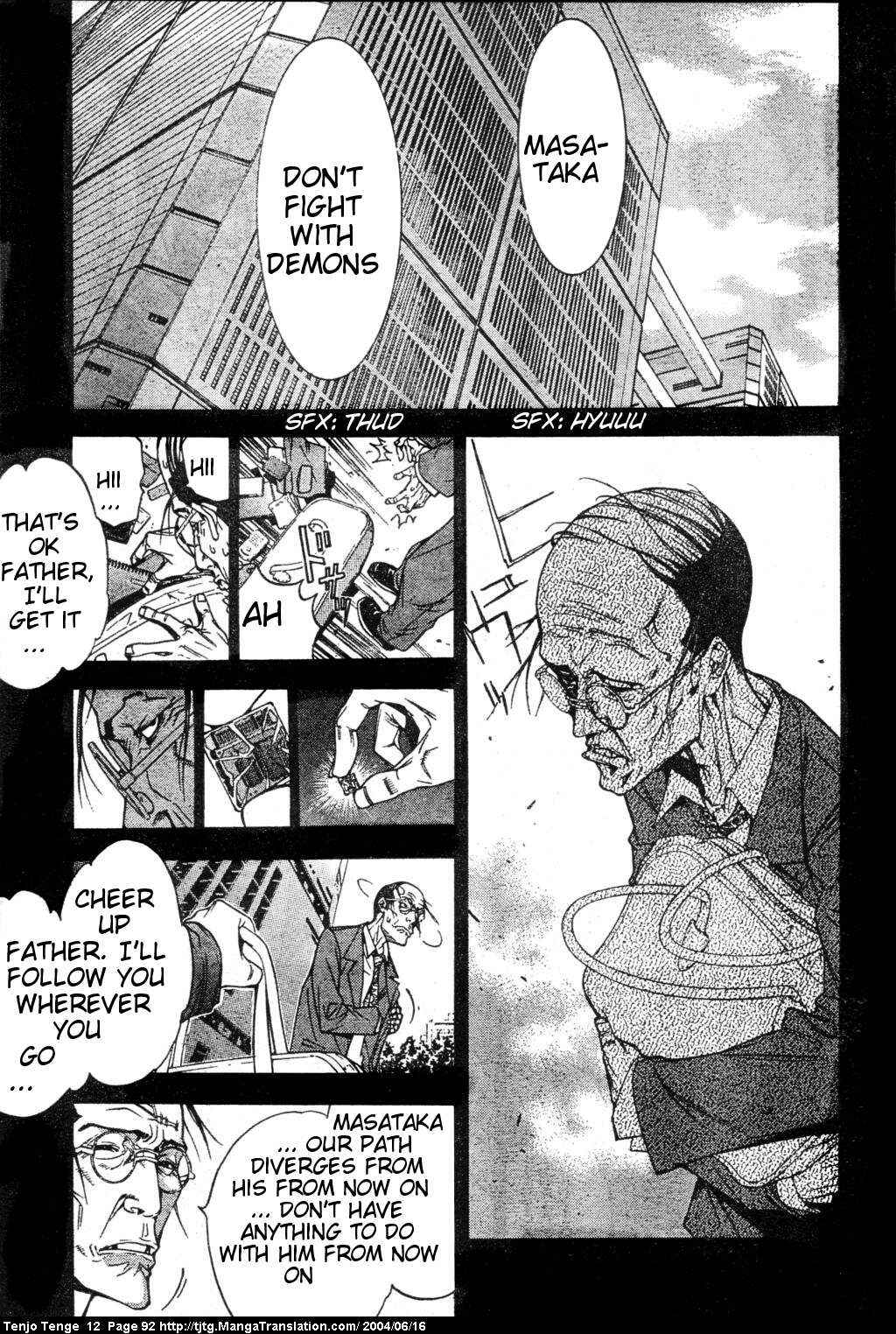 Tenjou Tenge Chapter 73 - Page 4