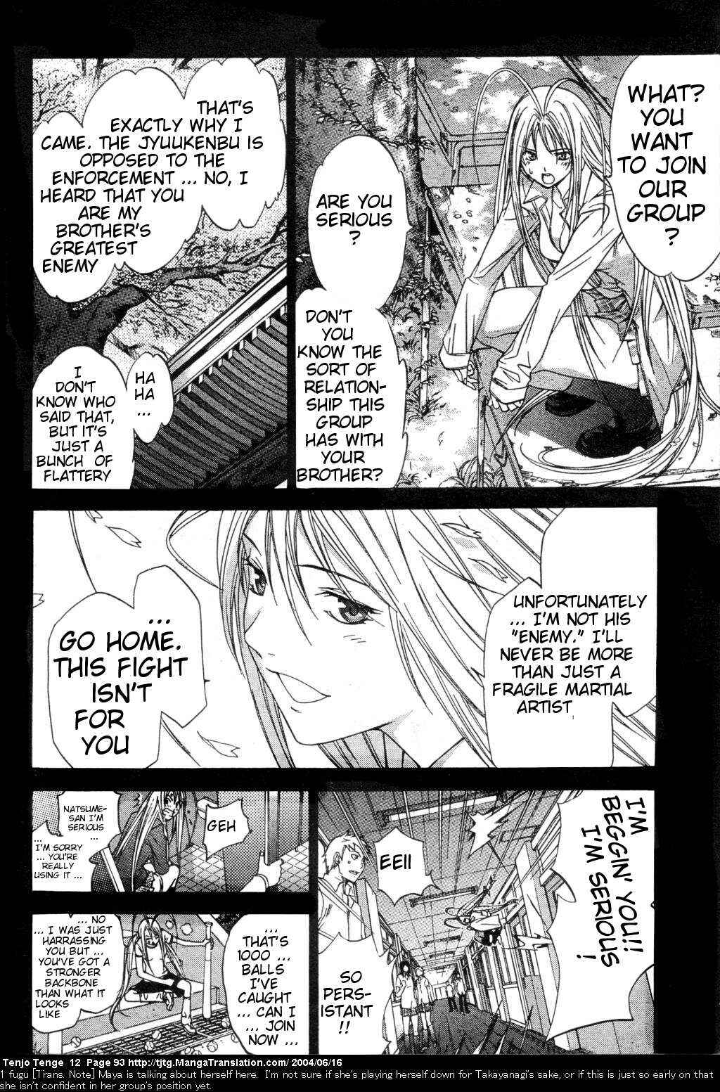 Tenjou Tenge Chapter 73 - Page 5