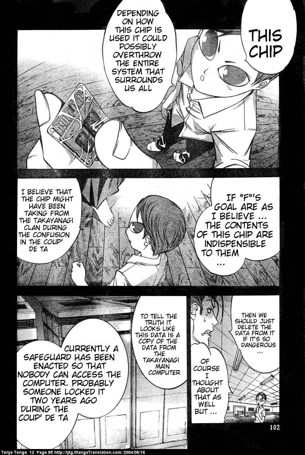 Tenjou Tenge Chapter 73 - Page 7