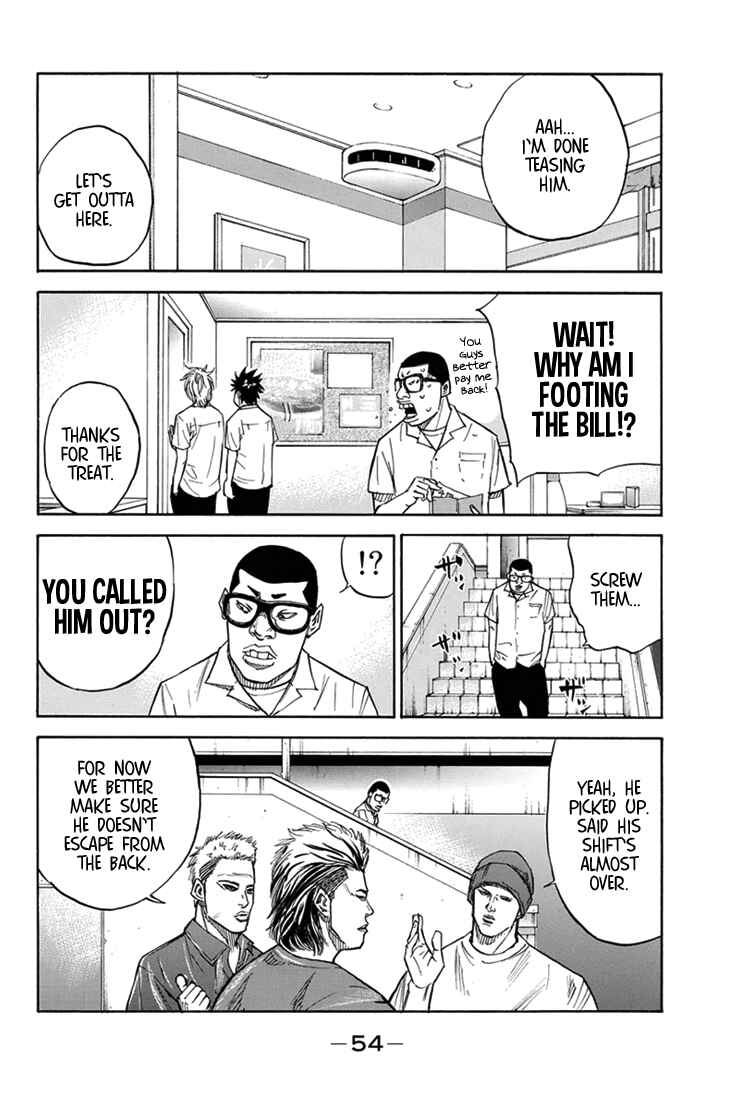 A-bout! Chapter 17 - Page 12