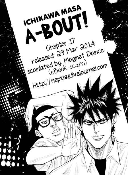 A-bout! Chapter 17 - Page 23