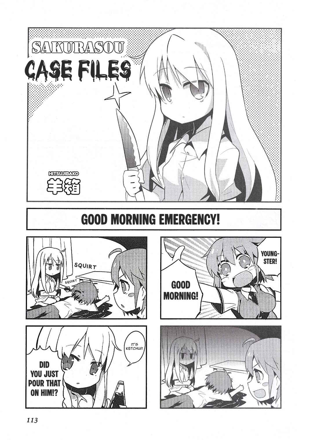 4-Koma Koushiki Anthology: Sakurasou no Pet na Kanojo Chapter 14 - Page 2