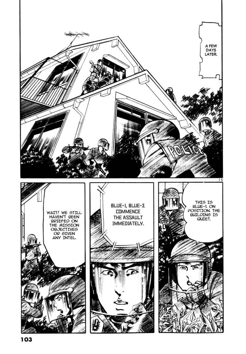 Yami no Aegis Chapter 100 - Page 14