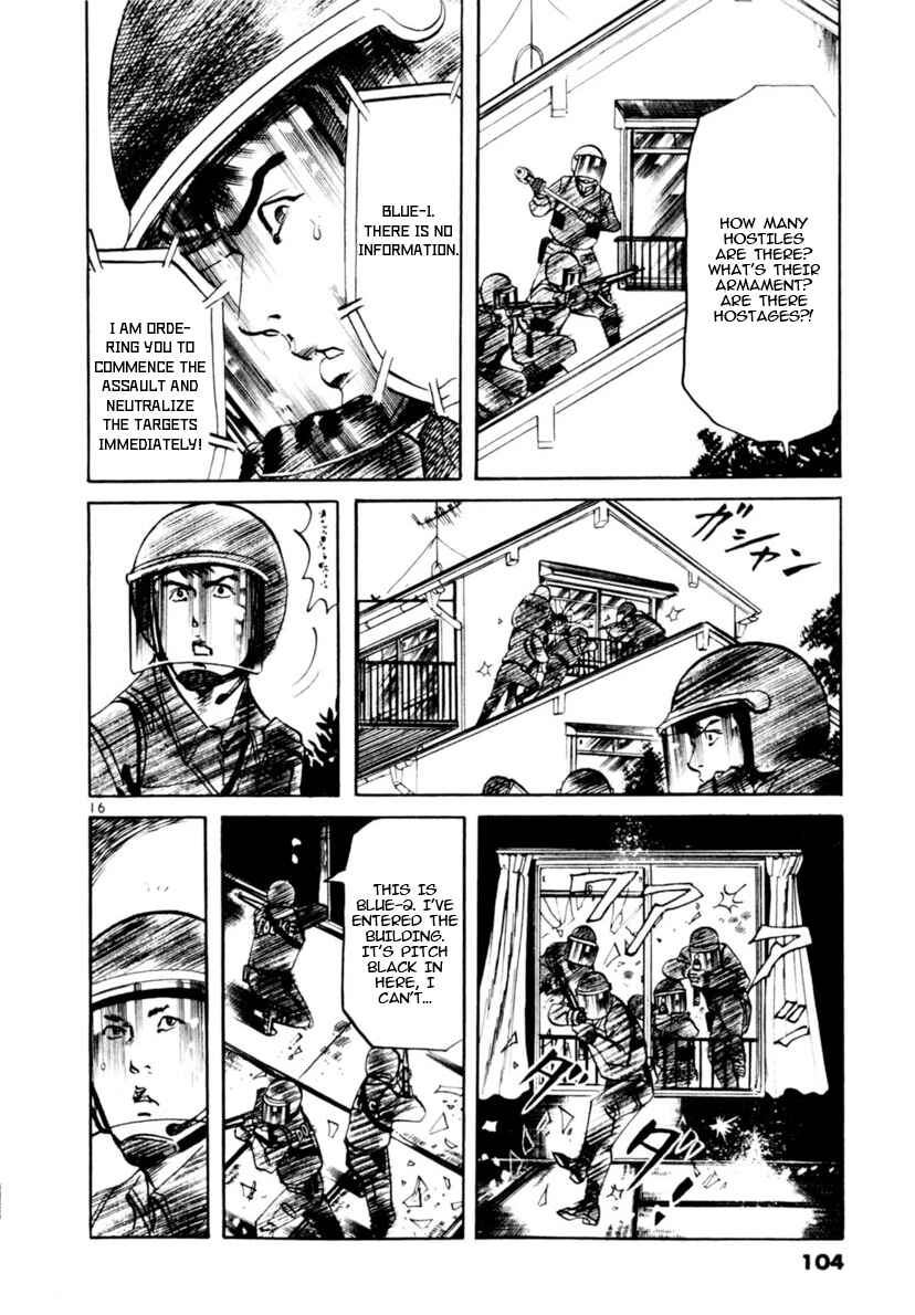 Yami no Aegis Chapter 100 - Page 15