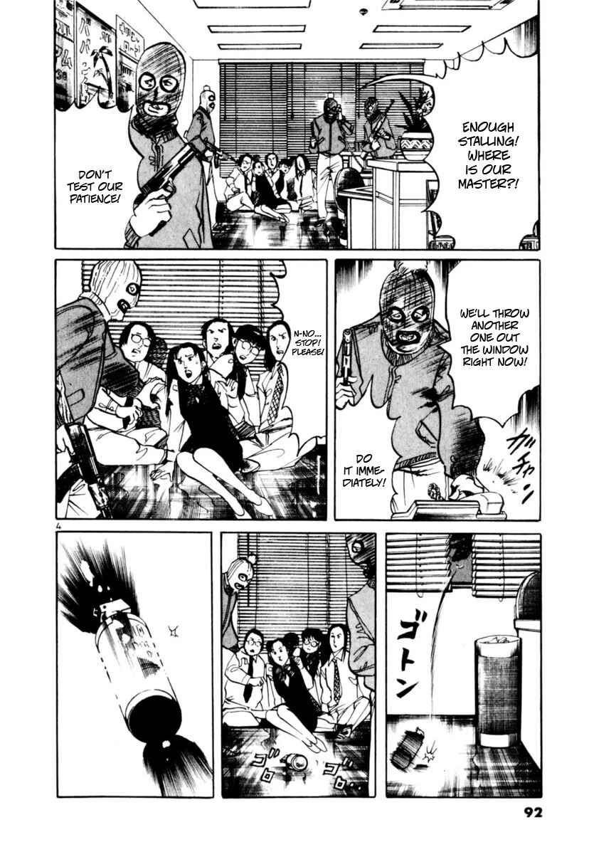 Yami no Aegis Chapter 100 - Page 3