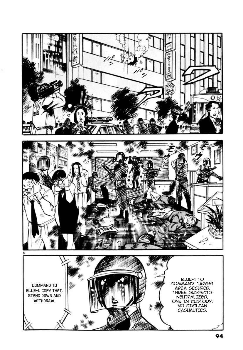 Yami no Aegis Chapter 100 - Page 5