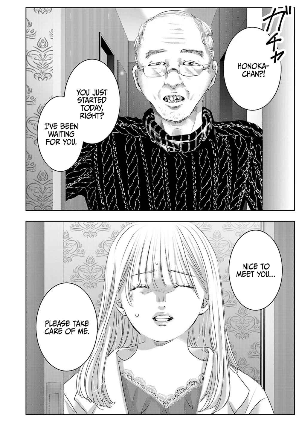 Ashita, Watashi wa Dareka no Kanojo Chapter 42 - Page 11