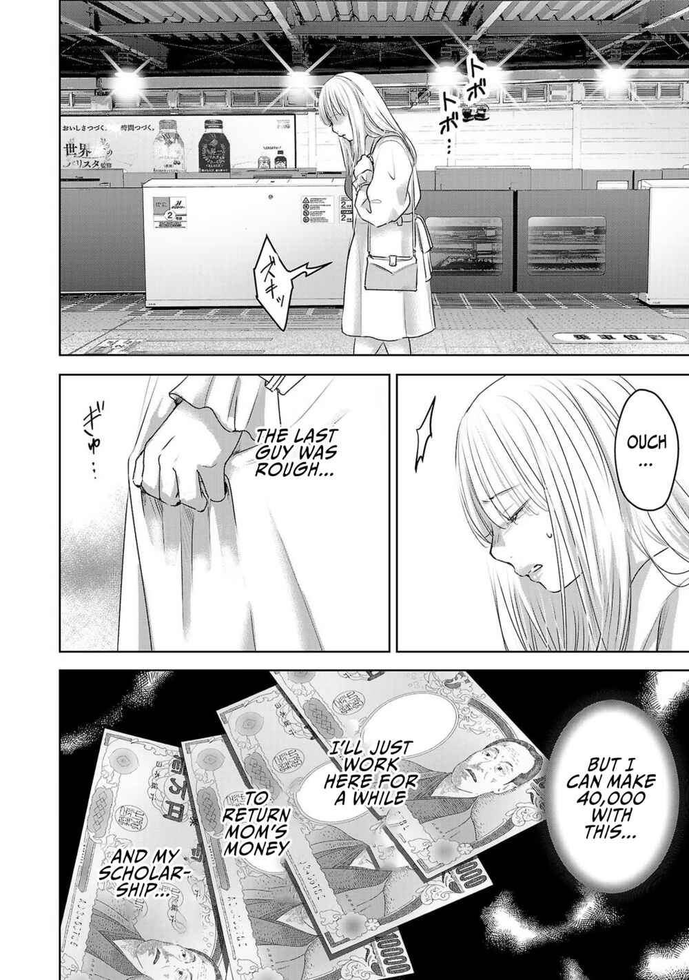 Ashita, Watashi wa Dareka no Kanojo Chapter 42 - Page 13