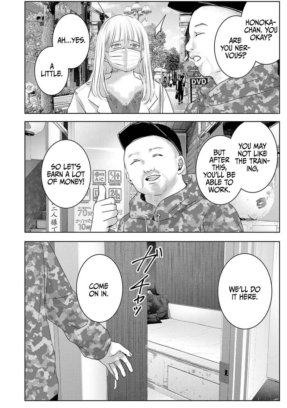 Ashita, Watashi wa Dareka no Kanojo Chapter 42 - Page 3