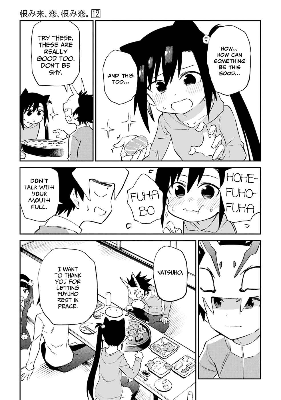 Urami Koi, Koi, Urami Koi Chapter 60 - Page 11