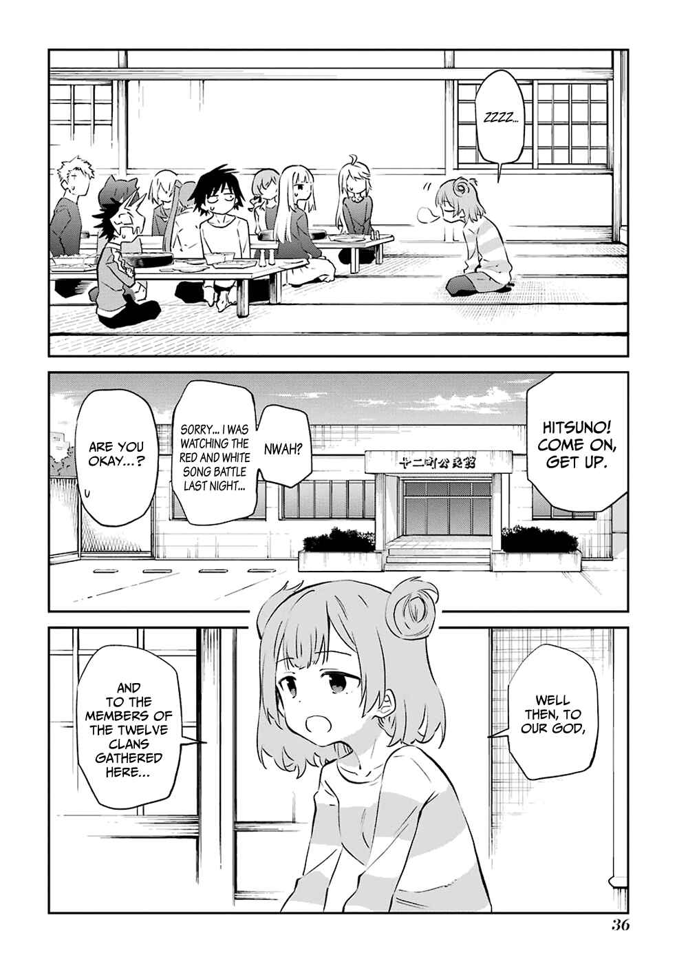 Urami Koi, Koi, Urami Koi Chapter 60 - Page 2
