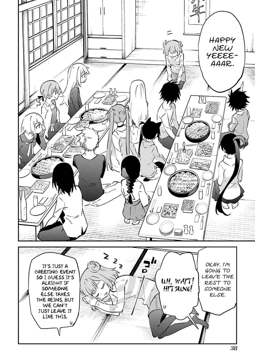 Urami Koi, Koi, Urami Koi Chapter 60 - Page 4