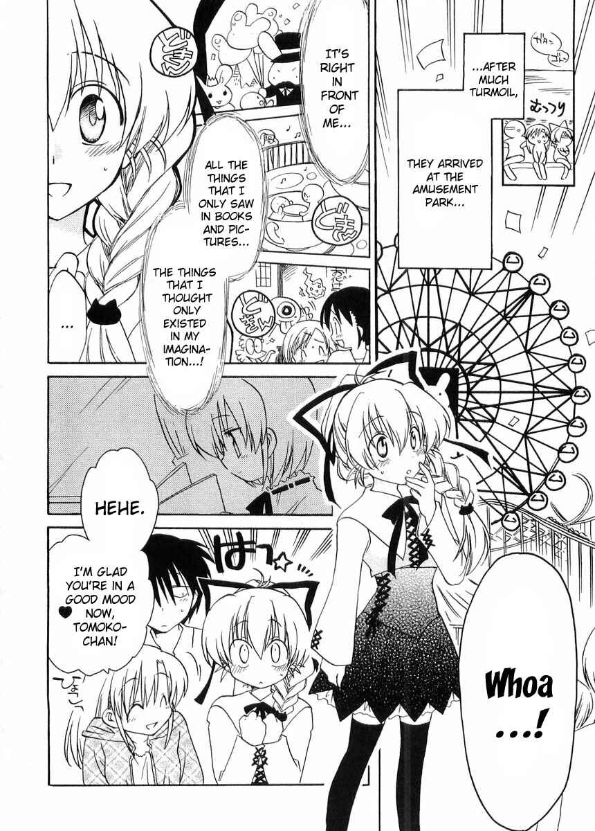 Canvas 2 ~Rainbow colored sketch~ Chapter 24 - Page 12