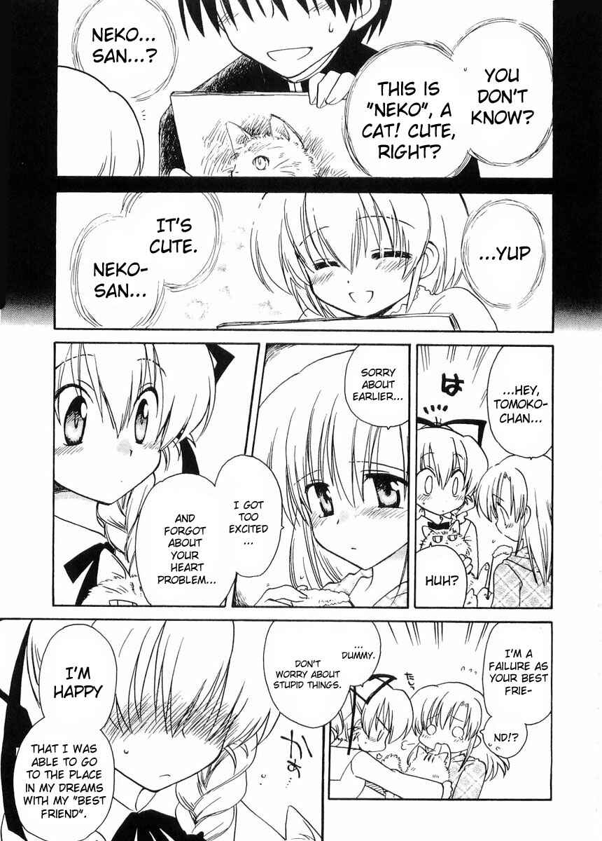 Canvas 2 ~Rainbow colored sketch~ Chapter 24 - Page 15