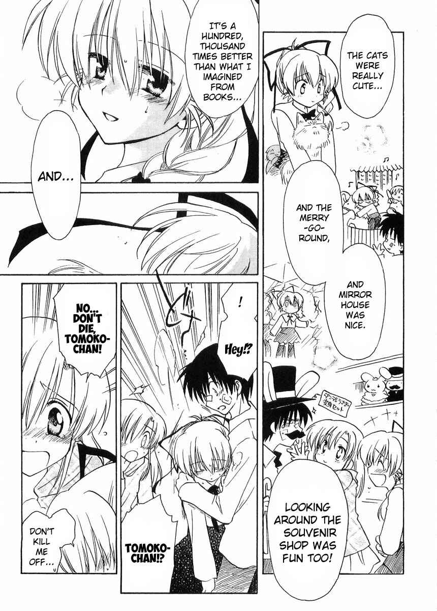 Canvas 2 ~Rainbow colored sketch~ Chapter 24 - Page 19