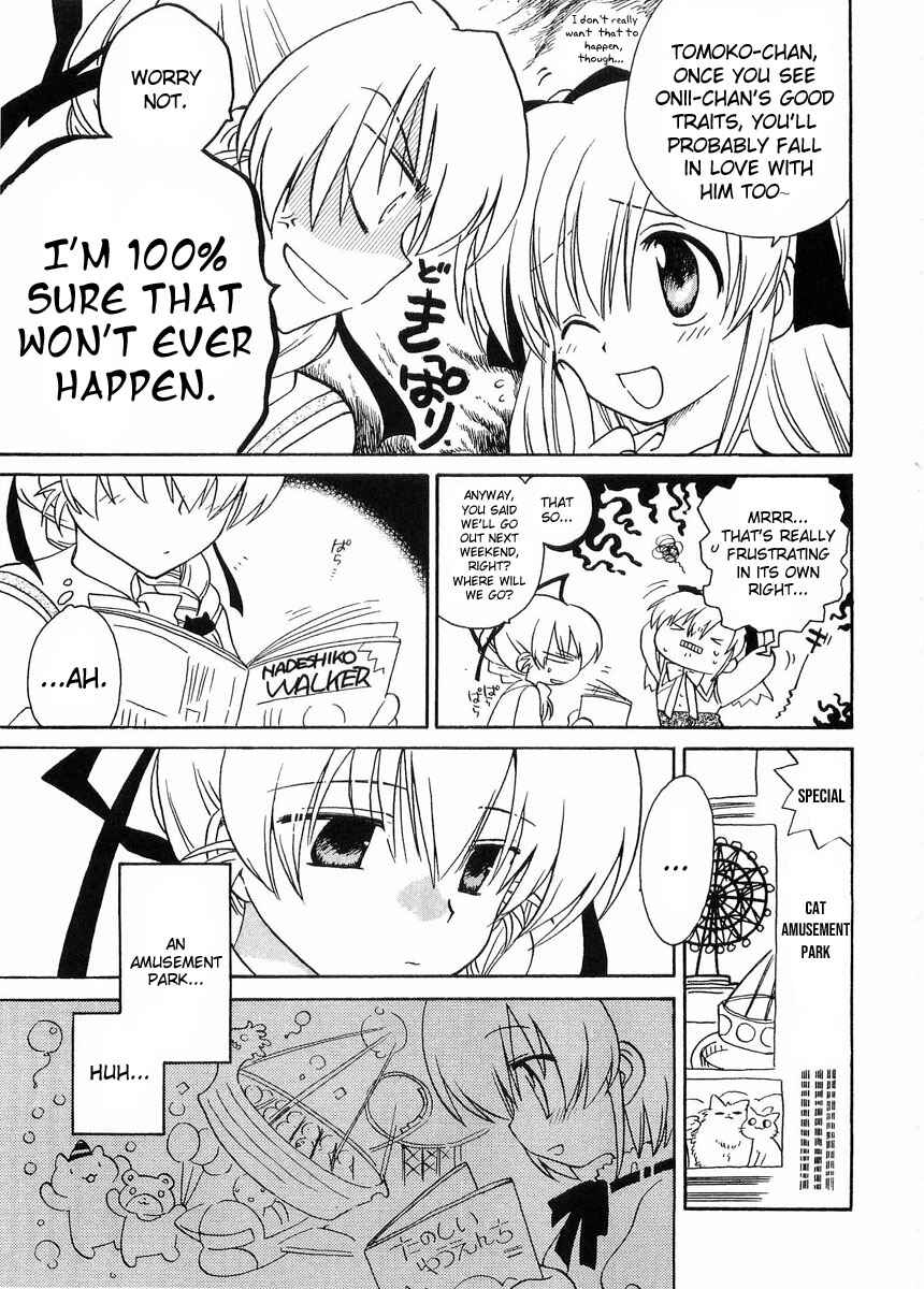 Canvas 2 ~Rainbow colored sketch~ Chapter 24 - Page 7