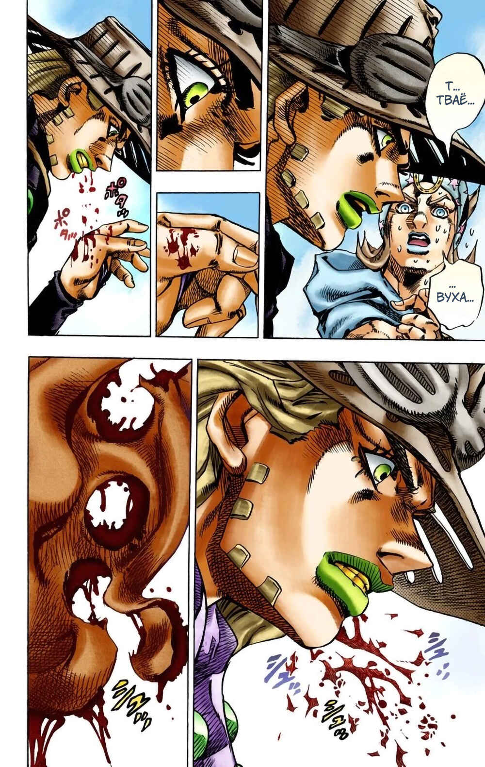 JoJo no Kimyou na Bouken: Part 7 - Steel Ball Run Color-ban Chapter 14 - Page 7