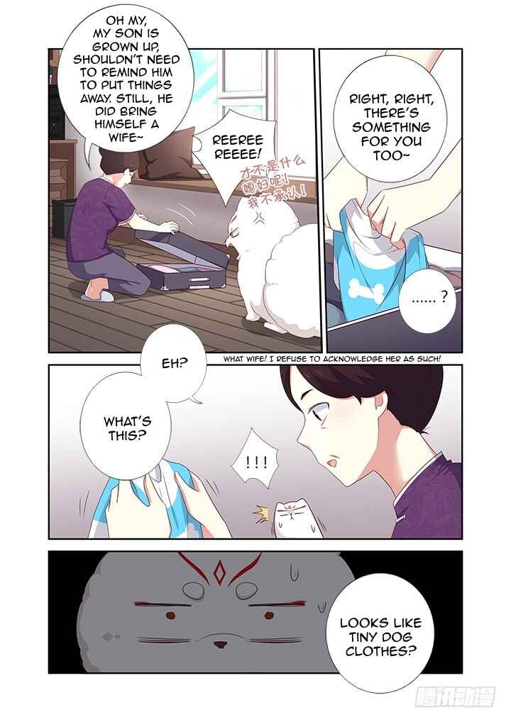 Yaoguai Mingdan Chapter 389 - Page 12