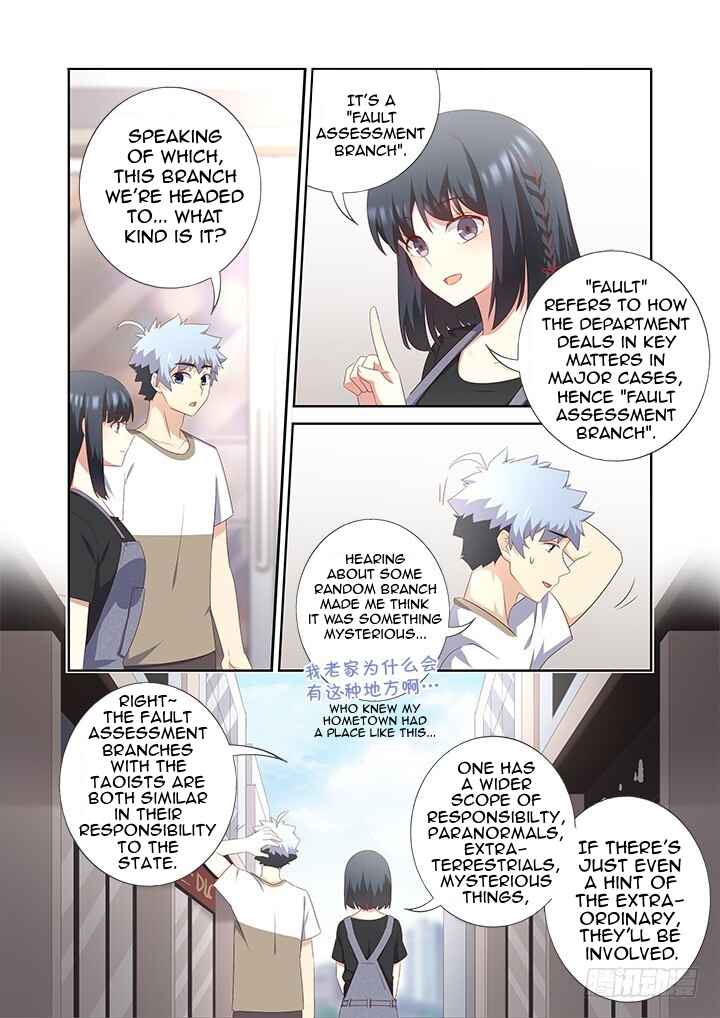 Yaoguai Mingdan Chapter 389 - Page 3
