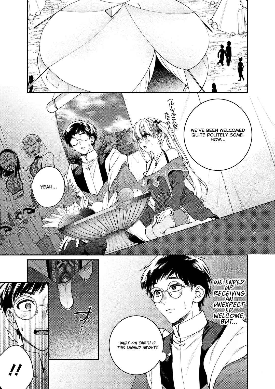 Isekai Cheat Kaitakuki Chapter 28 - Page 17