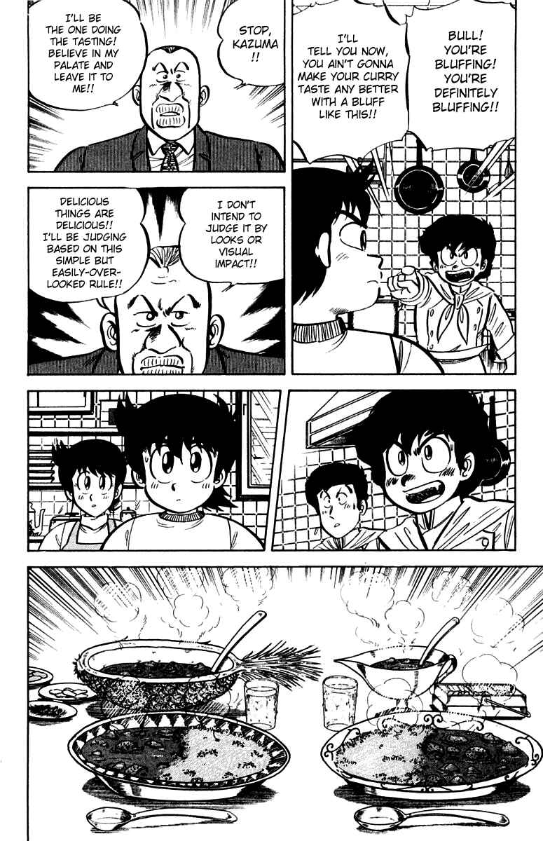 Mister Ajikko Chapter 16 - Page 10