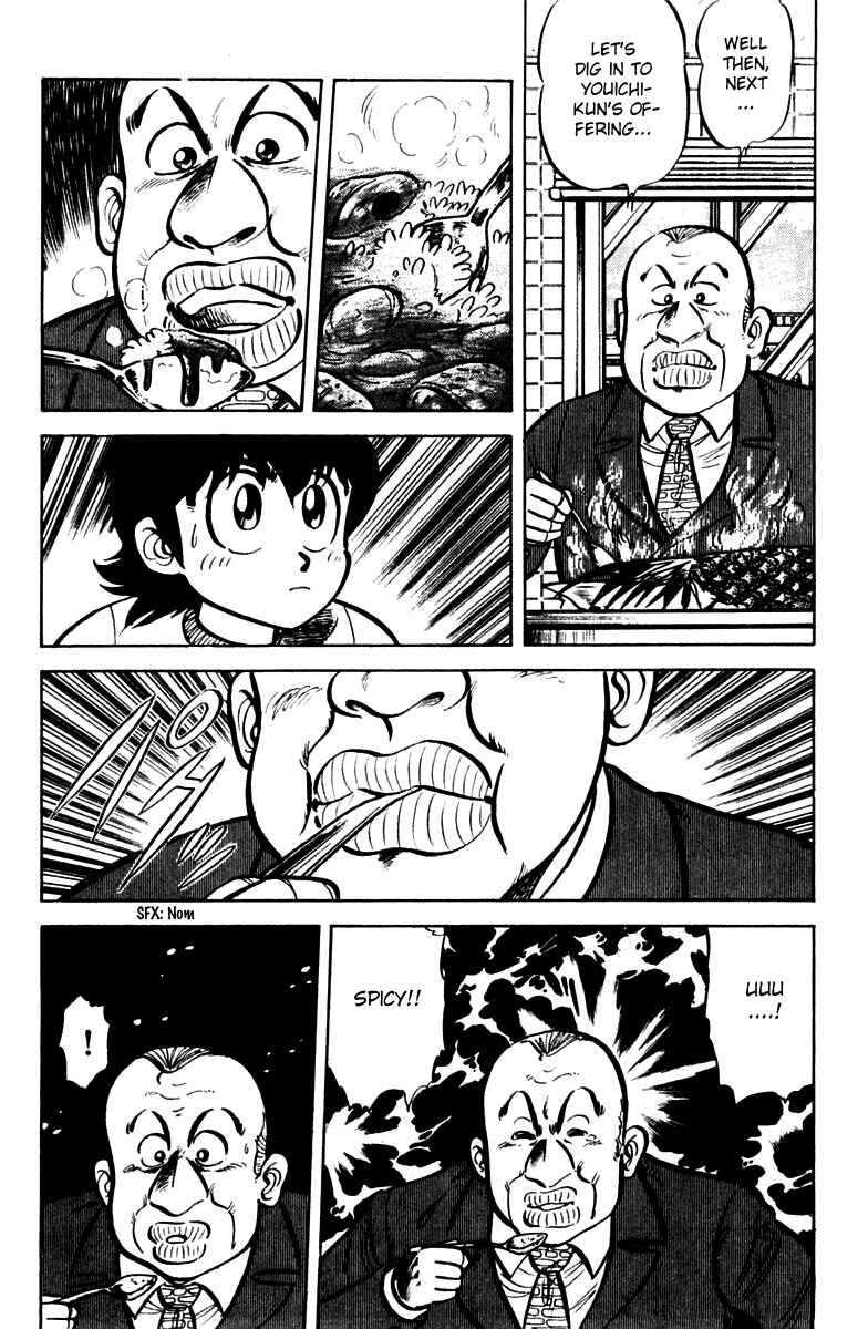 Mister Ajikko Chapter 16 - Page 14