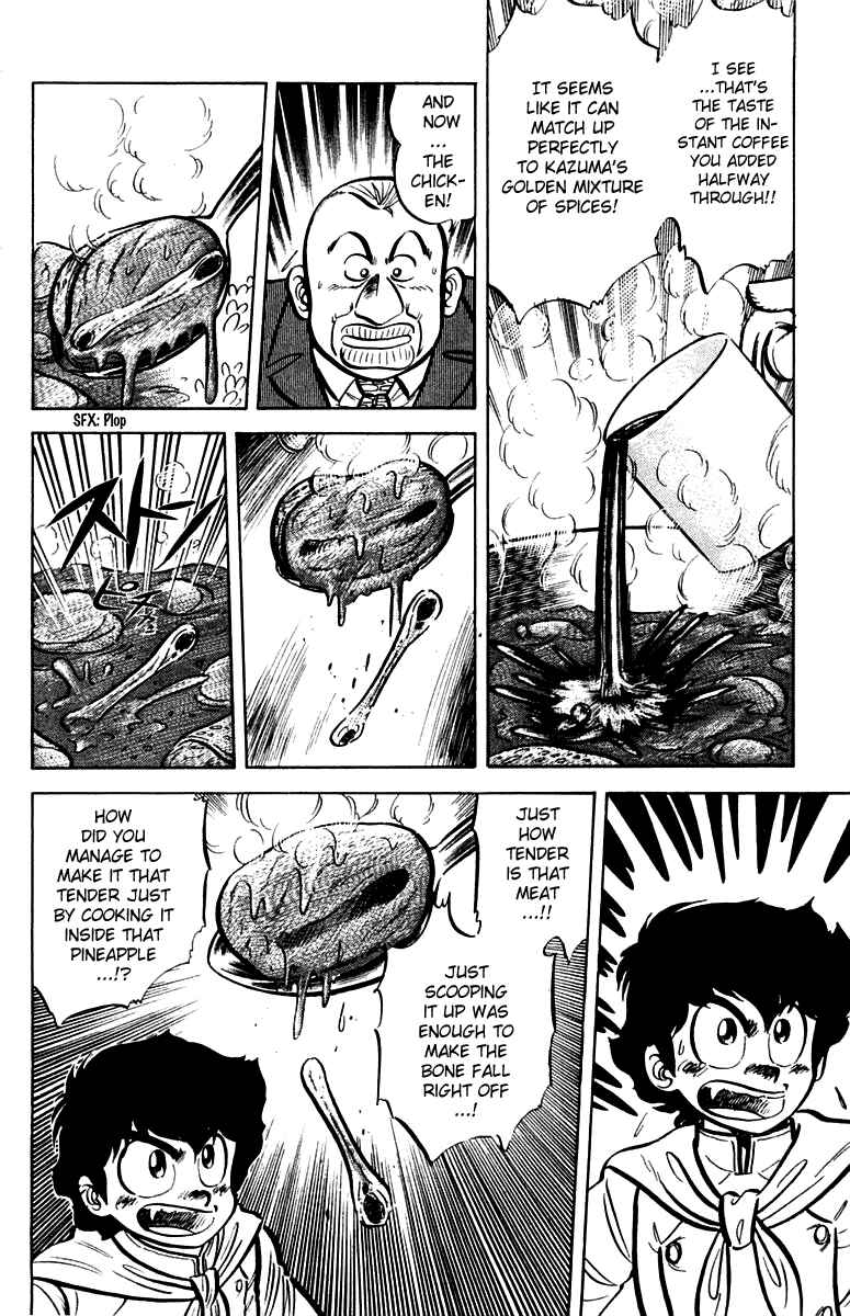 Mister Ajikko Chapter 16 - Page 16
