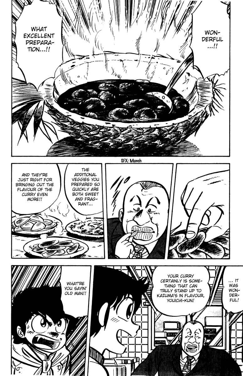Mister Ajikko Chapter 16 - Page 18