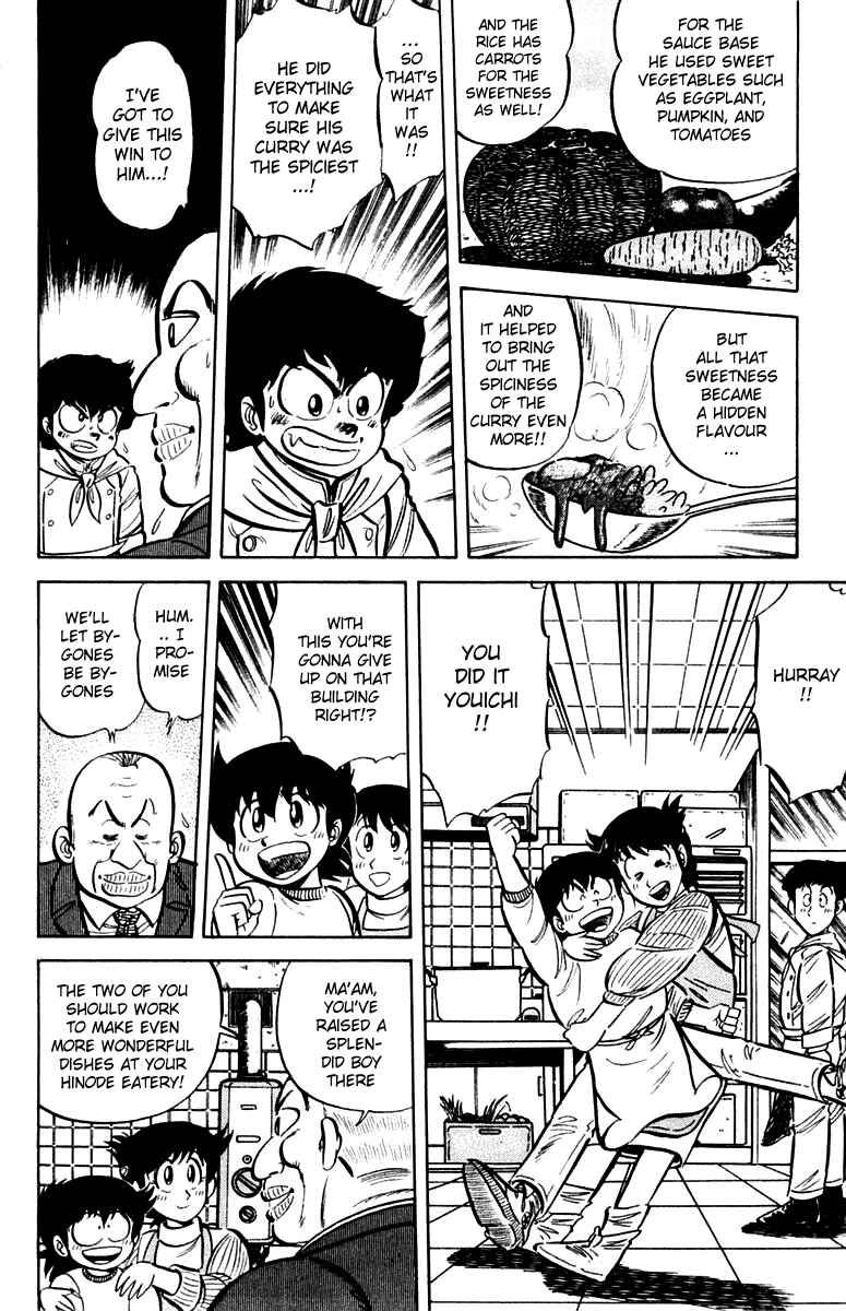 Mister Ajikko Chapter 16 - Page 22
