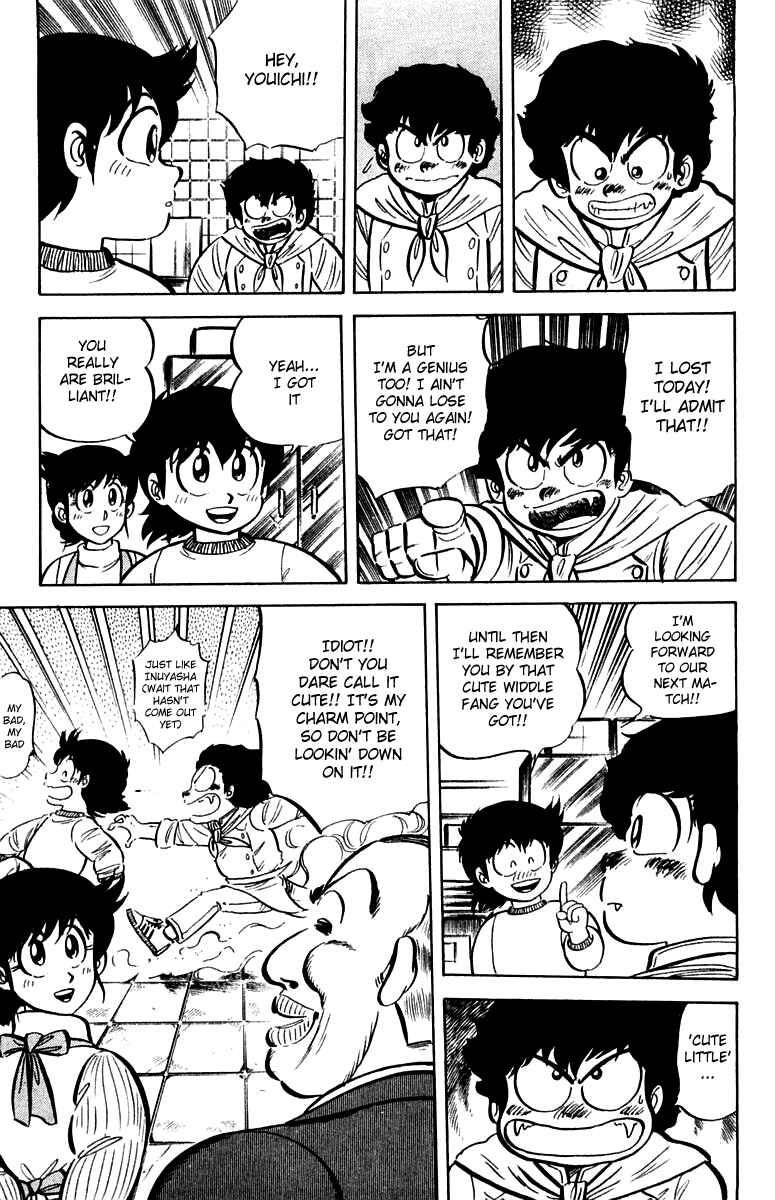 Mister Ajikko Chapter 16 - Page 23
