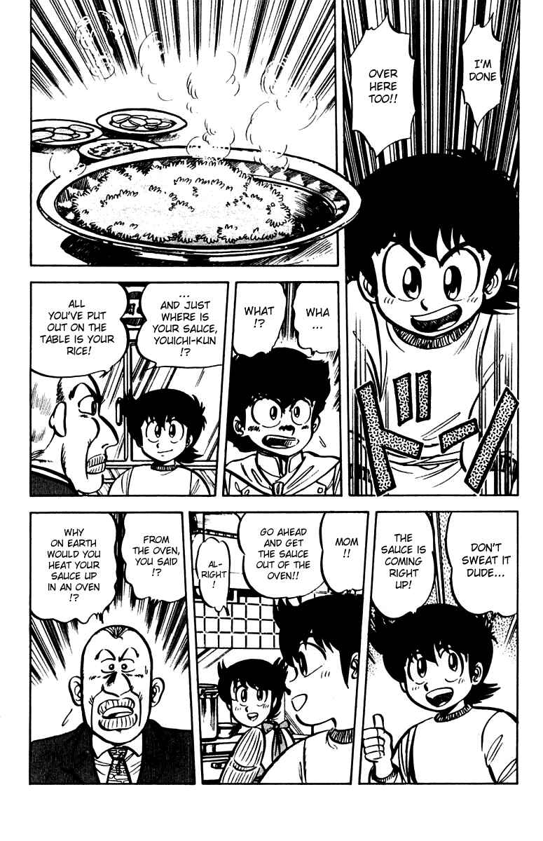 Mister Ajikko Chapter 16 - Page 6
