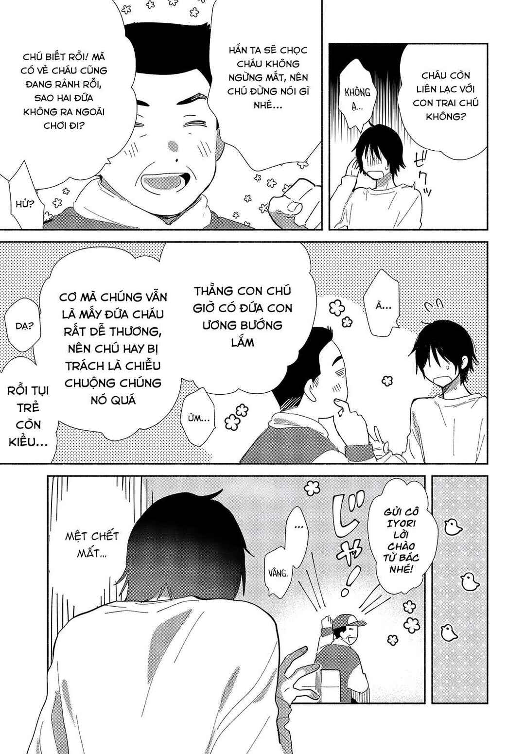 Kimi no Wasurekata wo Oshiete Chapter 1 - Page 12