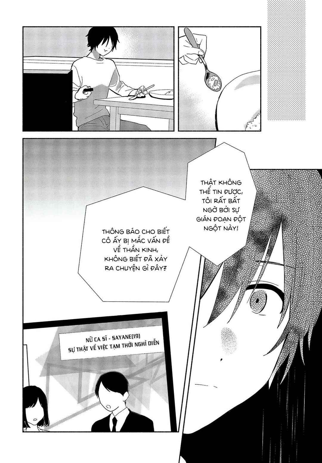 Kimi no Wasurekata wo Oshiete Chapter 1 - Page 13
