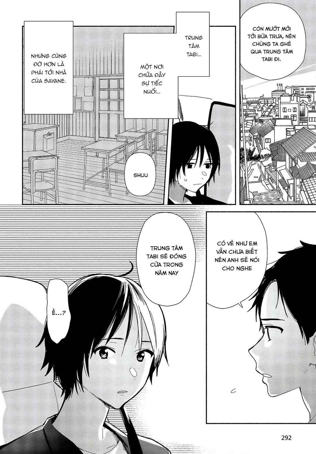 Kimi no Wasurekata wo Oshiete Chapter 1 - Page 31