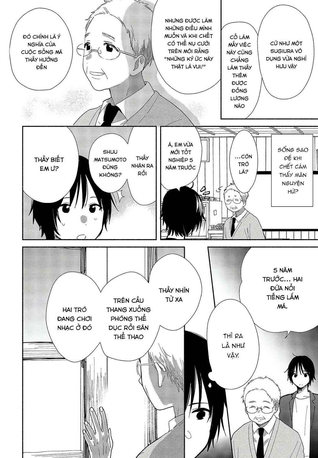 Kimi no Wasurekata wo Oshiete Chapter 1 - Page 35