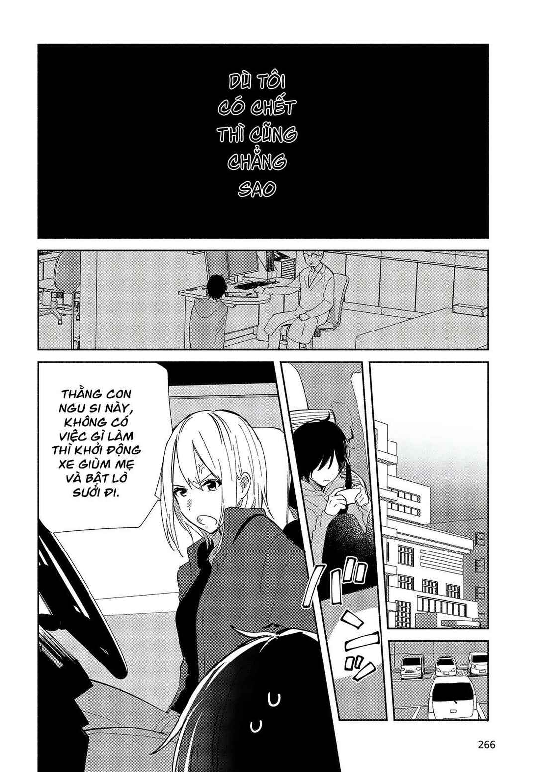 Kimi no Wasurekata wo Oshiete Chapter 1 - Page 5