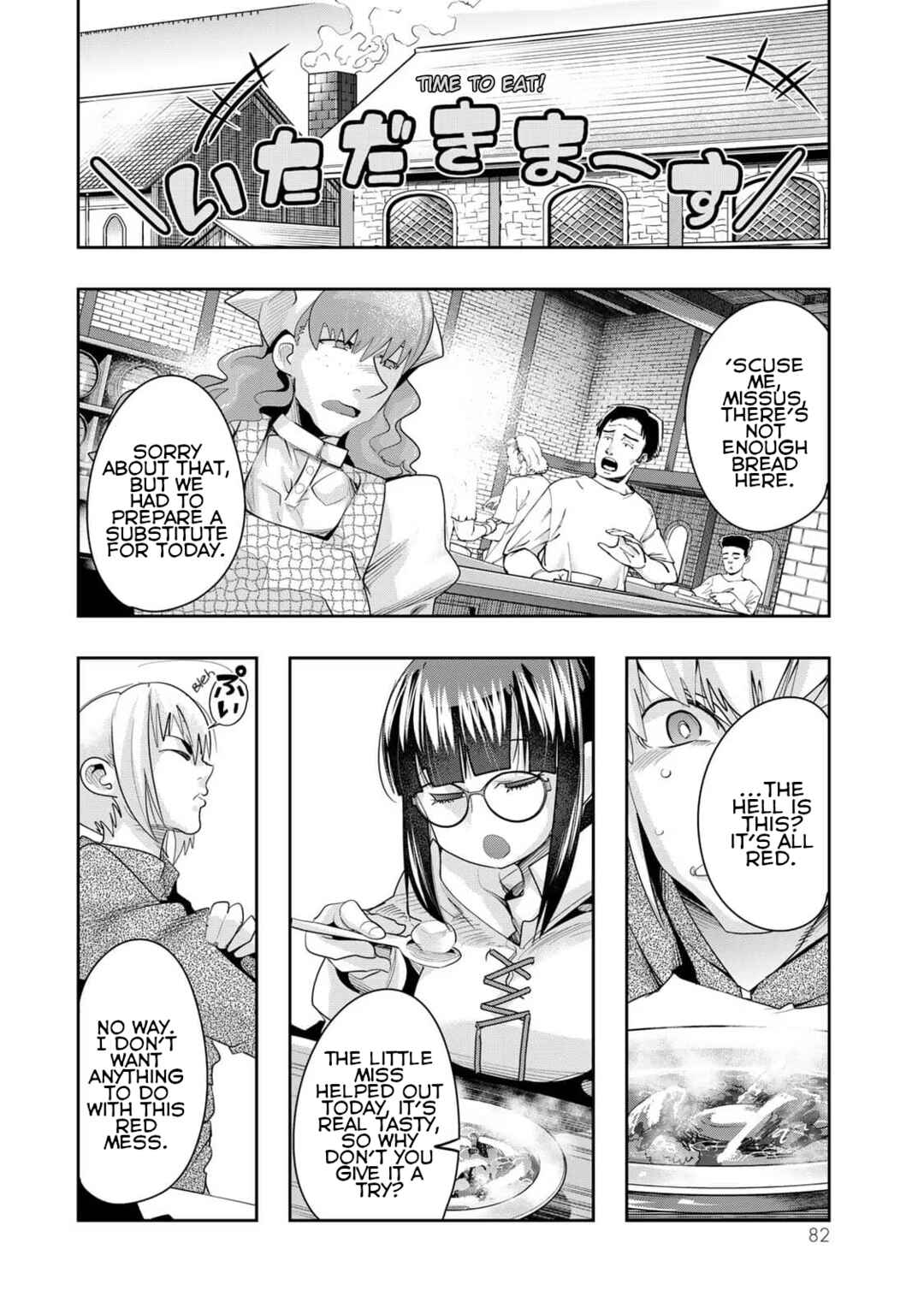 Yoku Wakaranai Keredo Isekai ni Tensei Shiteita You Desu Chapter 35 - Page 12
