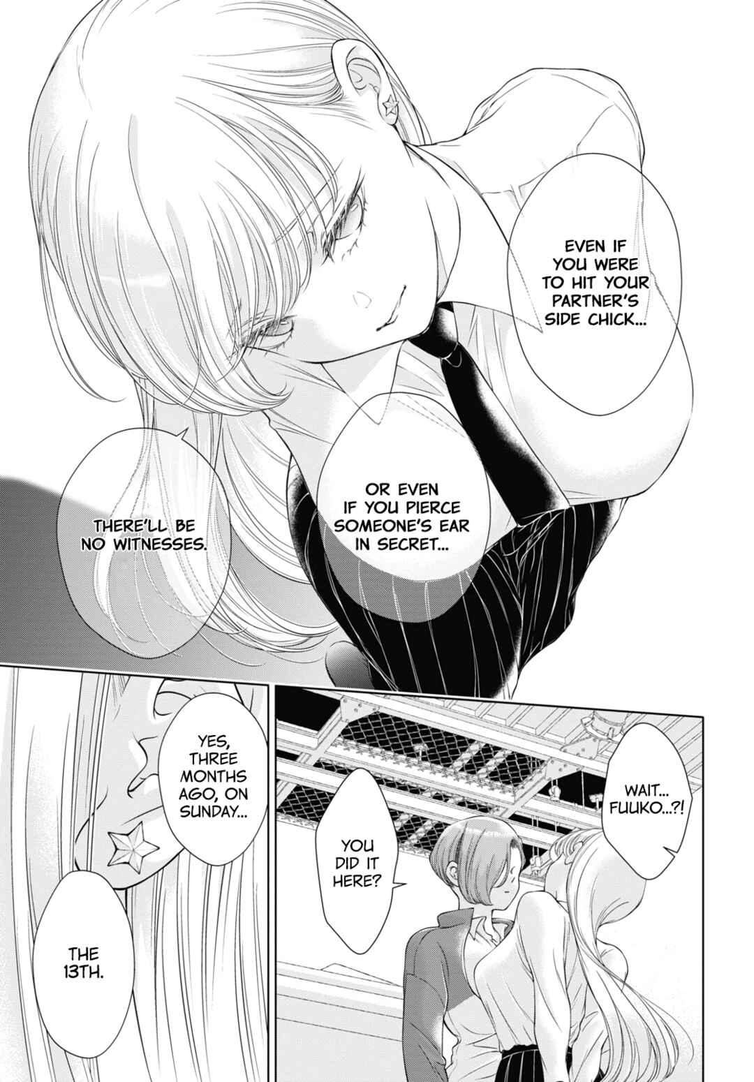 Kyou wa Kanojo ga Inai kara Chapter 17 - Page 7