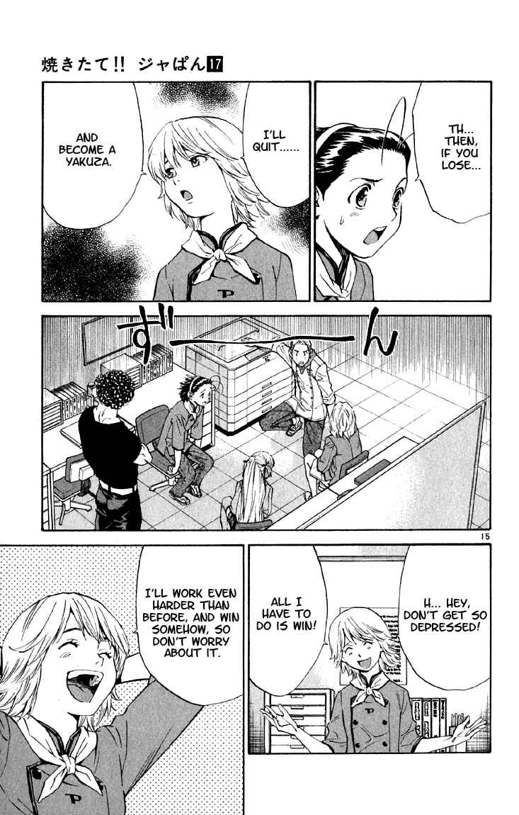 Yakitate!! Japan Chapter 149 - Page 15