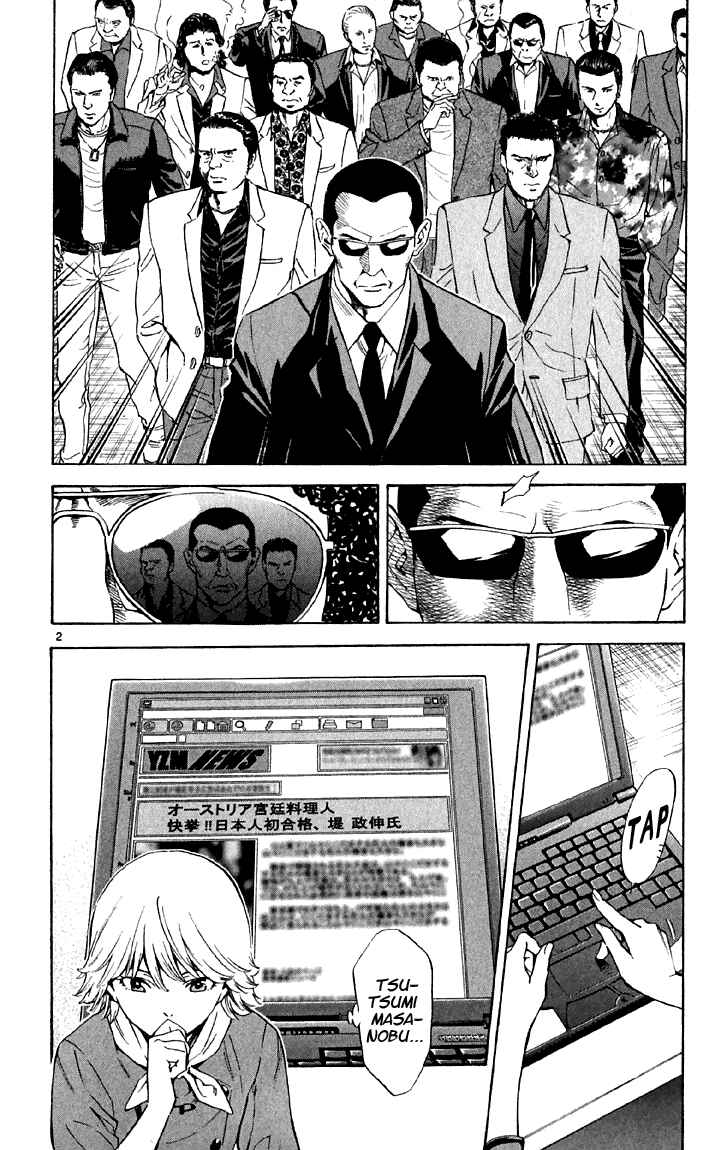 Yakitate!! Japan Chapter 149 - Page 2