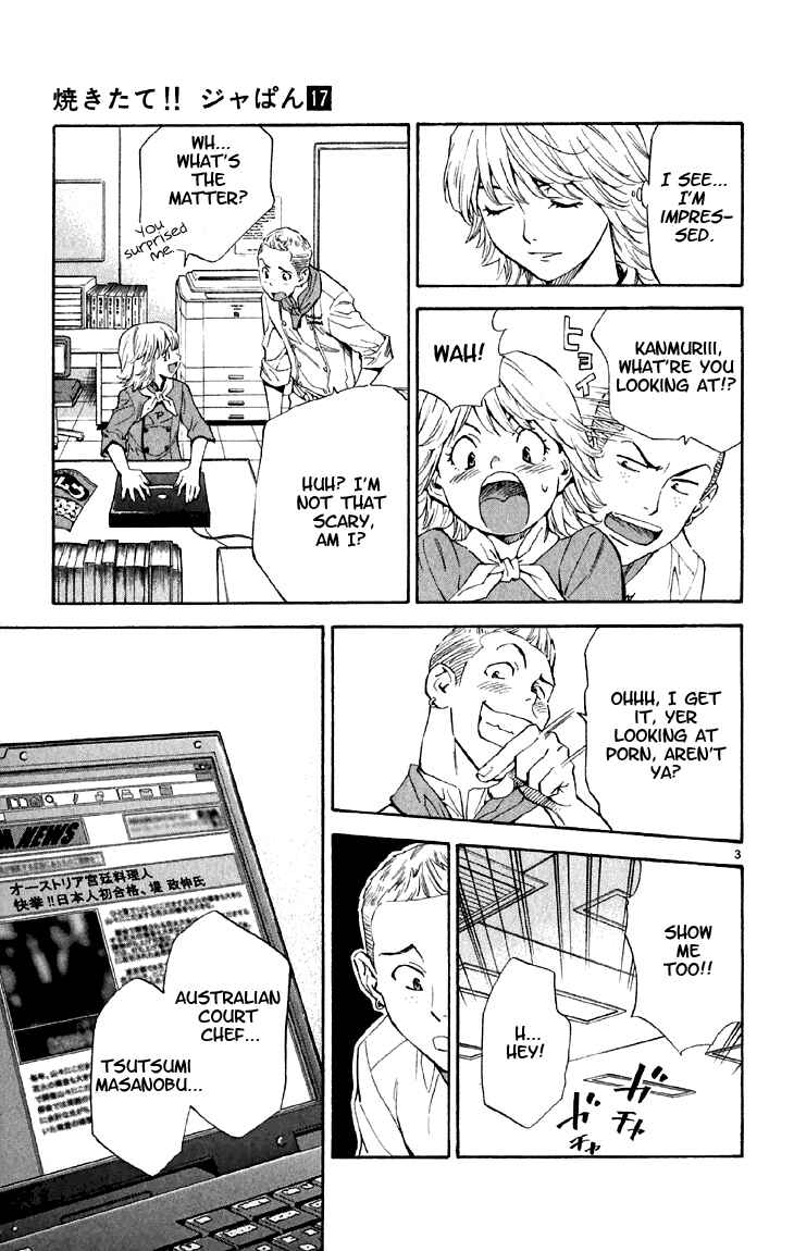 Yakitate!! Japan Chapter 149 - Page 3