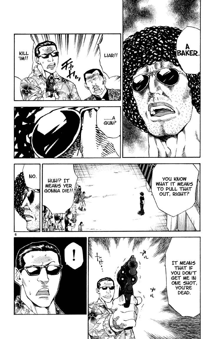 Yakitate!! Japan Chapter 149 - Page 6